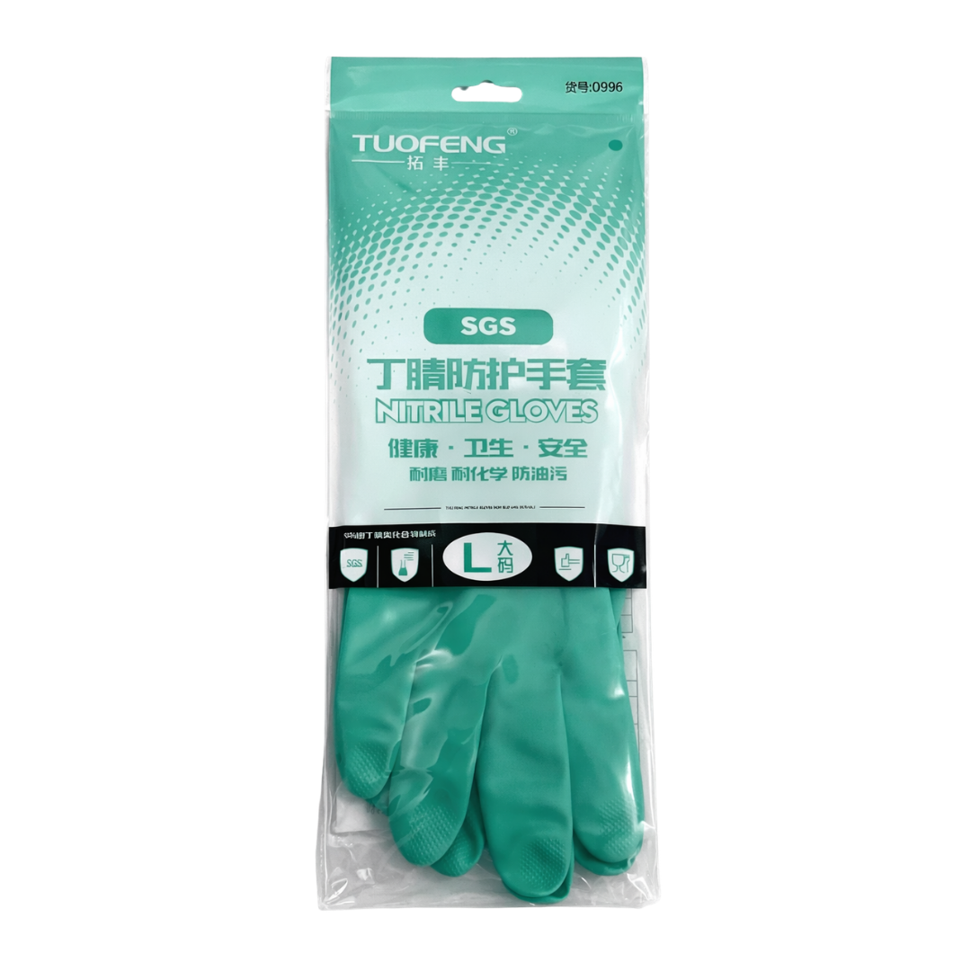 Par Guantes de Nitrilo
