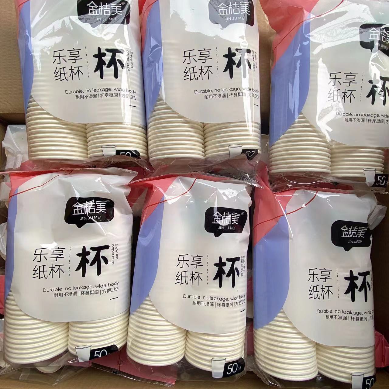 Vaso de papel desechable