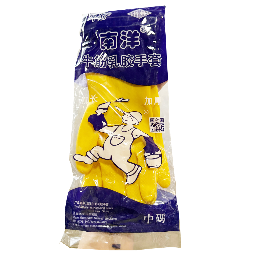 Par Guantes Nitrilo Amarillo