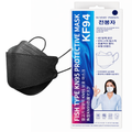 Mascarilla KF94 negro-20uni.